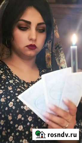 Гадания обучение Оренбург - изображение 1