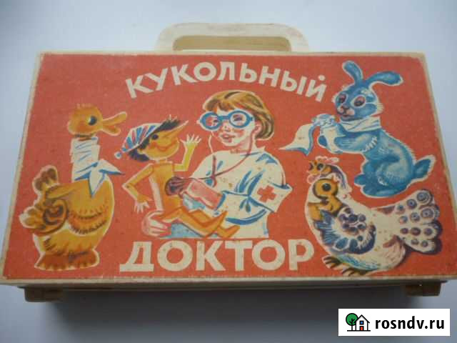 Набор Кукольный доктор СССР Дзержинск - изображение 1