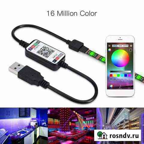 Bluetooch контроллер Альметьевск