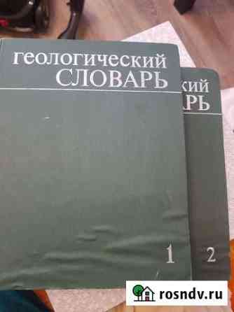 Книги Магадан
