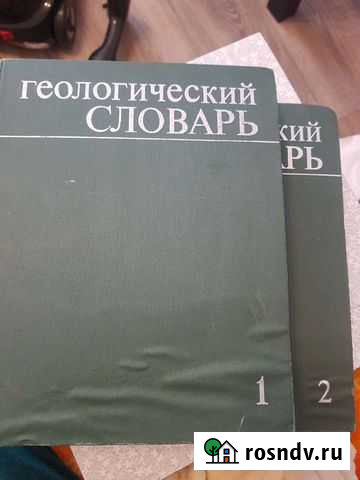 Книги Магадан - изображение 1