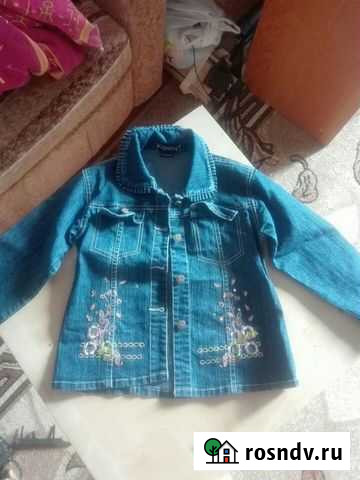 Куртка Кемерово - изображение 1