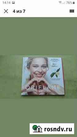 Oriflame журналы старые Челябинск