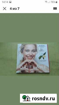 Oriflame журналы старые Челябинск - изображение 1