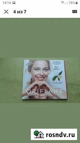 Oriflame журналы старые Челябинск - изображение 1