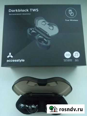 Беспроводные наушники Белово - изображение 1