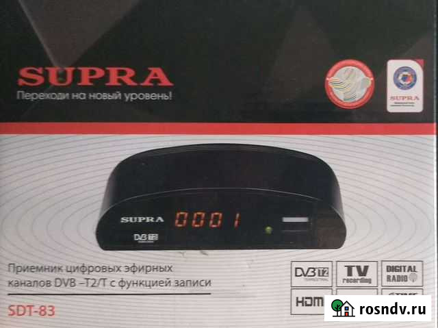 Цифровая приставка Йошкар-Ола - изображение 1