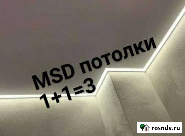 Натяжные Потолки Челябинск - изображение 1