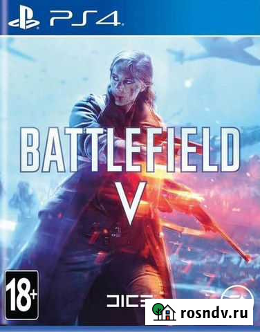 Battlefield V PS4 Егорьевск - изображение 1