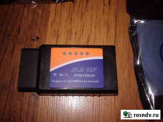 Диагностический кабель авто ELM 327 WiFi obdii 1.5 Нижний Новгород