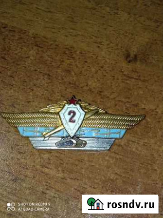 Знак 2й классности танкиста Курск - изображение 1