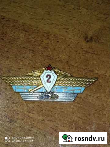 Знак 2й классности танкиста Курск - изображение 1