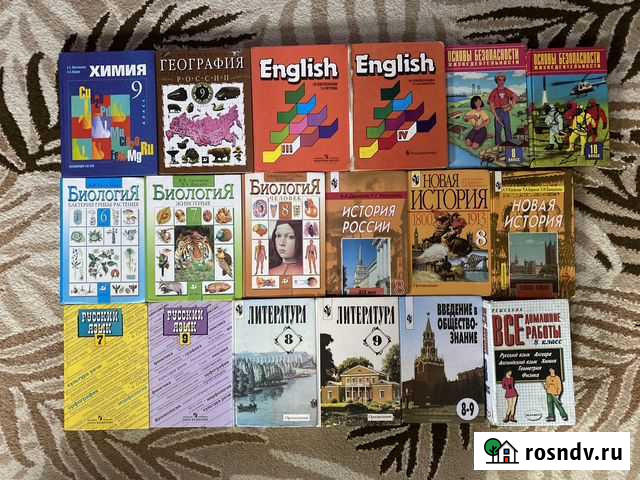 Учебник Великие Луки - изображение 1