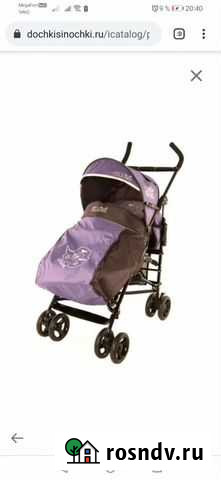 Коляска трость глория фокс Рязань - изображение 1