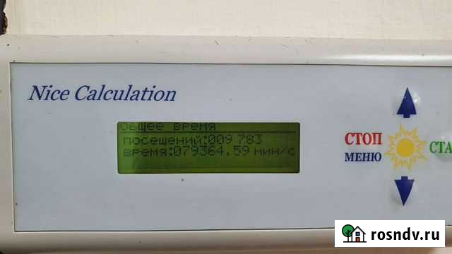 Парикмахерская (Салон Красоты) Мелеуз - изображение 1