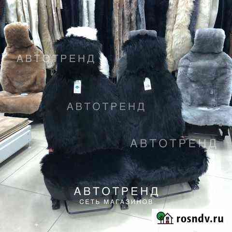 Меховые чехлы на сиденья Магнитогорск