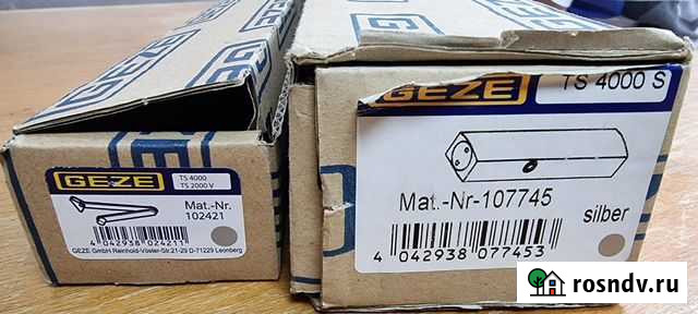 Доводчик дверной geze Майкоп - изображение 1