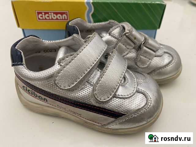 Кроссовки для девочки 19 размер Ciciban Воронеж - изображение 1