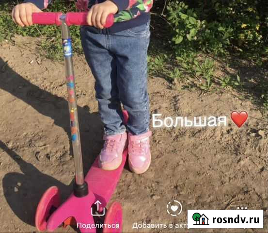 Самокат детский Ахтубинск - изображение 1