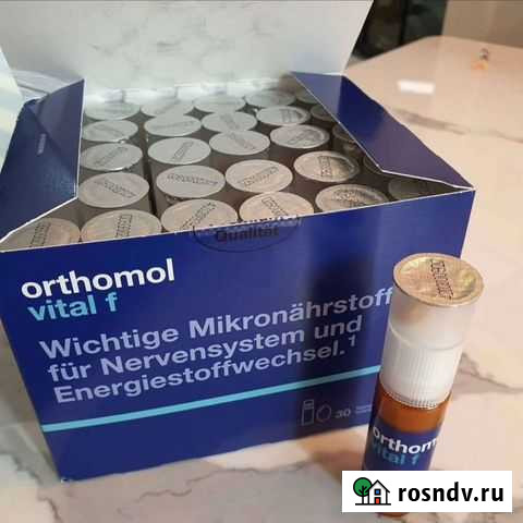 Немецкие витамины для женщин Котельники - изображение 1