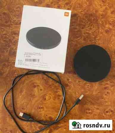 Продам новую беспроводную зарядку Xiaomi Новокузнецк