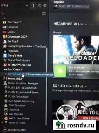 Игры Печора