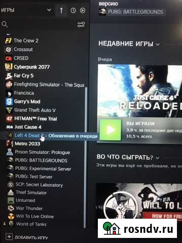 Игры Печора - изображение 1