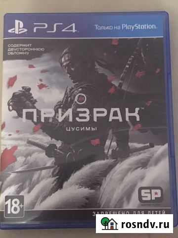 Игра для приставки Ижевск - изображение 1