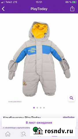 Комбинезон playToday Магадан - изображение 1