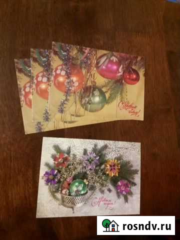 Открытки  С Новым годом. СССР Ярославль - изображение 1