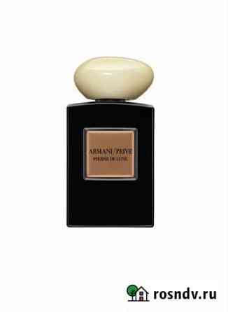 Armani prive оригинал Заречье