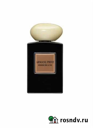 Armani prive оригинал Заречье - изображение 1