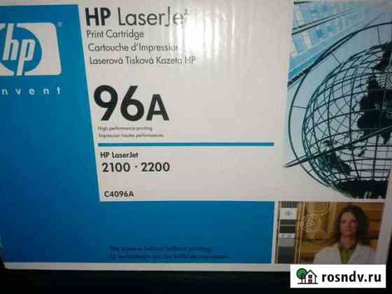 Картридж HP 2100 Энгельс