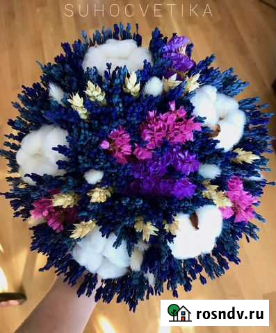 Букет из сухоцветов Ultramarine Санкт-Петербург - изображение 1