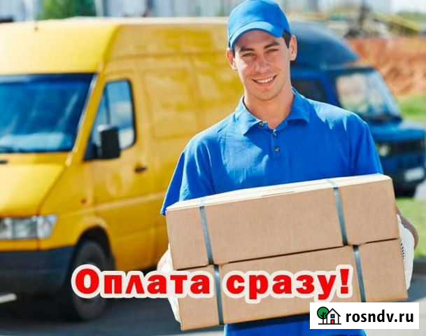 Грузчик. Ежедневная оплата Тюмень - изображение 1