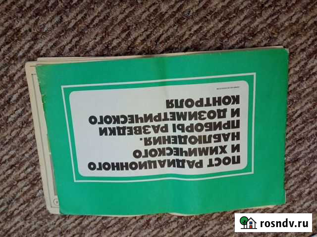 Плакаты гражданской обороны Ростов-на-Дону - изображение 1