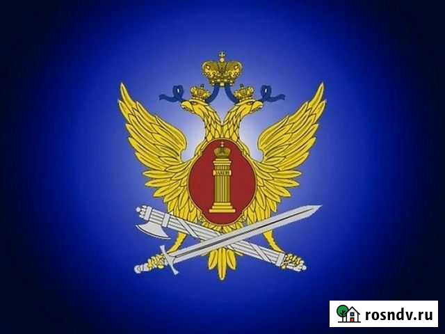 Младший инспектор отдела безопасности Ижевск - изображение 1