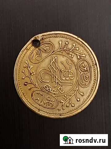 Монета - Жетон Османской империи Новосибирск - изображение 1