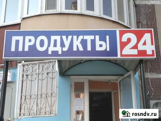 Световая вывеска Изготовление вывесок Казань - изображение 1
