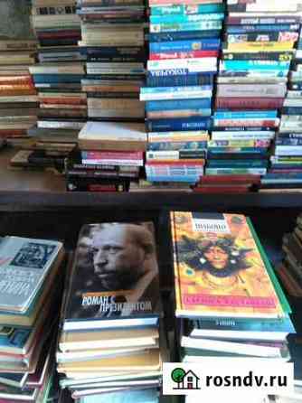 Старые книги Балаково
