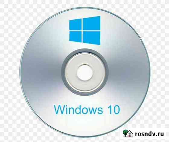 Загрузочные диски Windows XP/7/8/10/11 Ростов-на-Дону