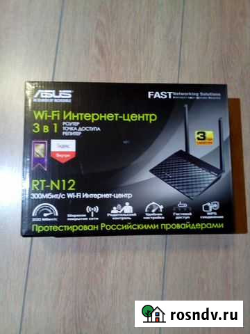 Wi-Fi Интернет центр asus Волово - изображение 1