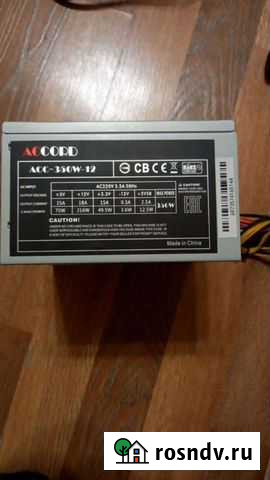 Блок питания 350w Калуга - изображение 1