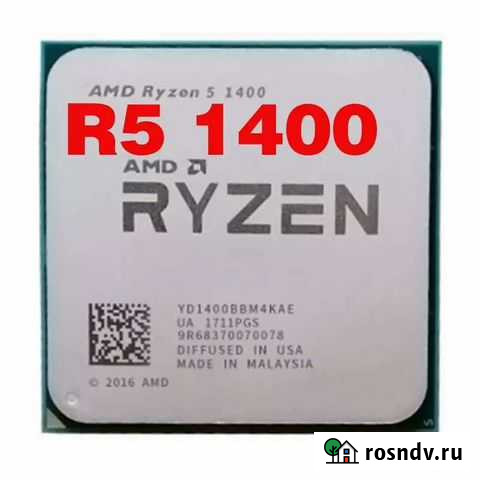 Процессор AMD Ryzen 5 1400 Михайловка - изображение 1