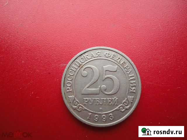 25,100 р.1993 г.Шпицберген Шахты - изображение 1