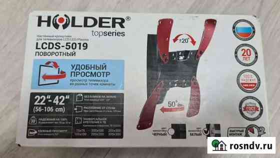 Кронштейн для телевизора lcds-5019 Чебоксары