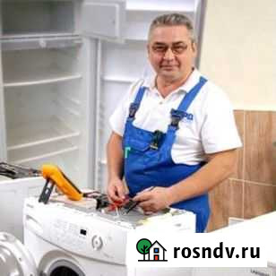 Ремонт Стиральных Машин. Все бренды Сочи - изображение 1