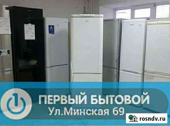 Холодильник Indesit Тюмень