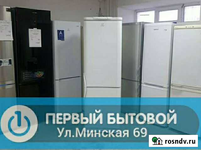 Холодильник Indesit Тюмень - изображение 1