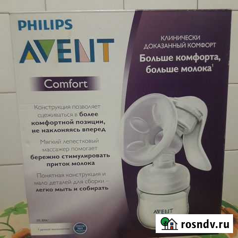 Молокоотсос avent ручной Самара - изображение 1